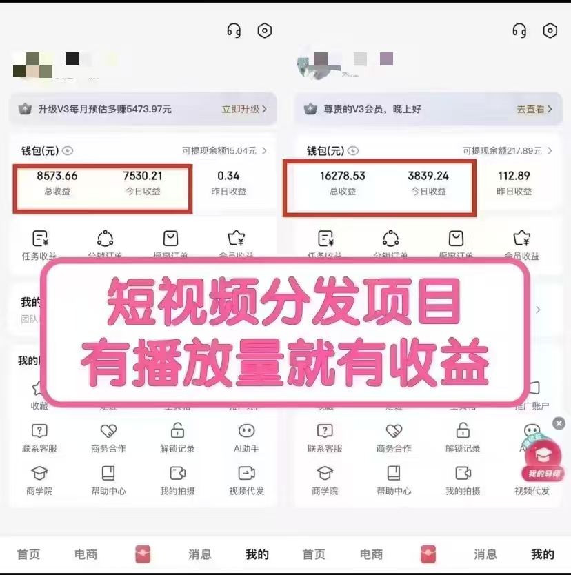 小说赛道分发达人