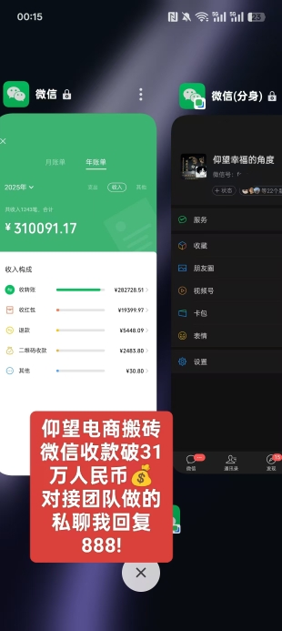手机搬砖项目