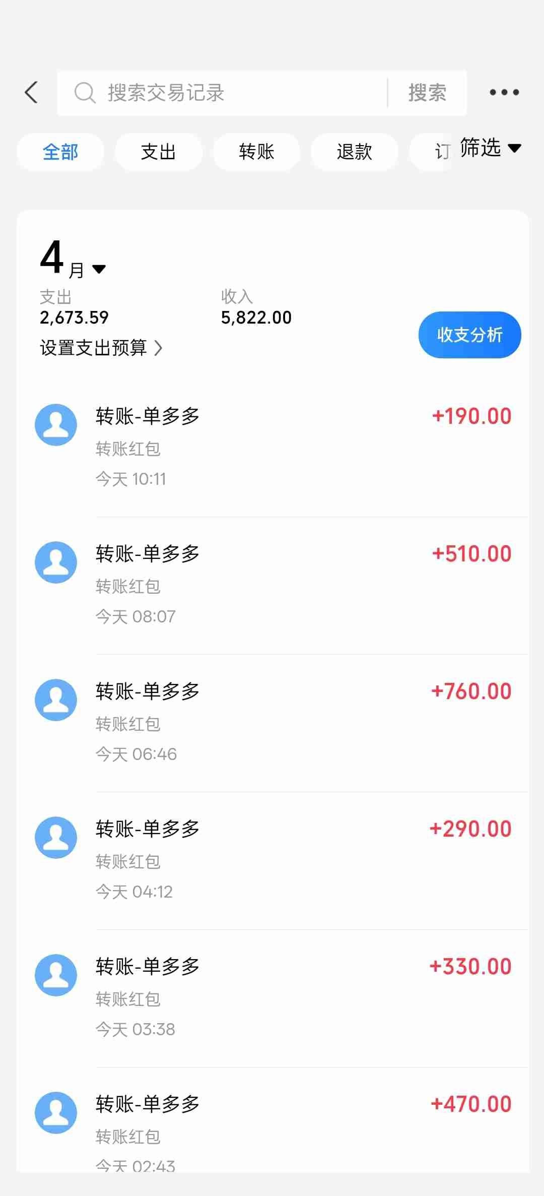 手机搬砖项目
