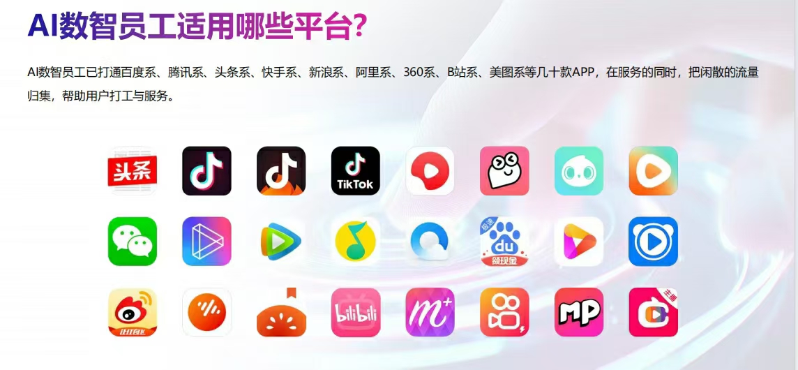数智壹号聚合优质
