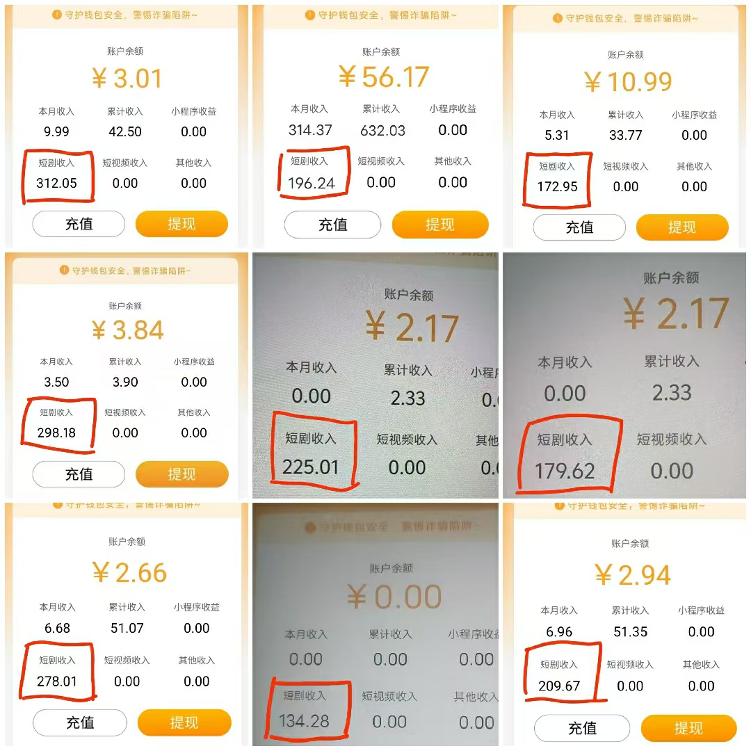 数智壹号聚合优质