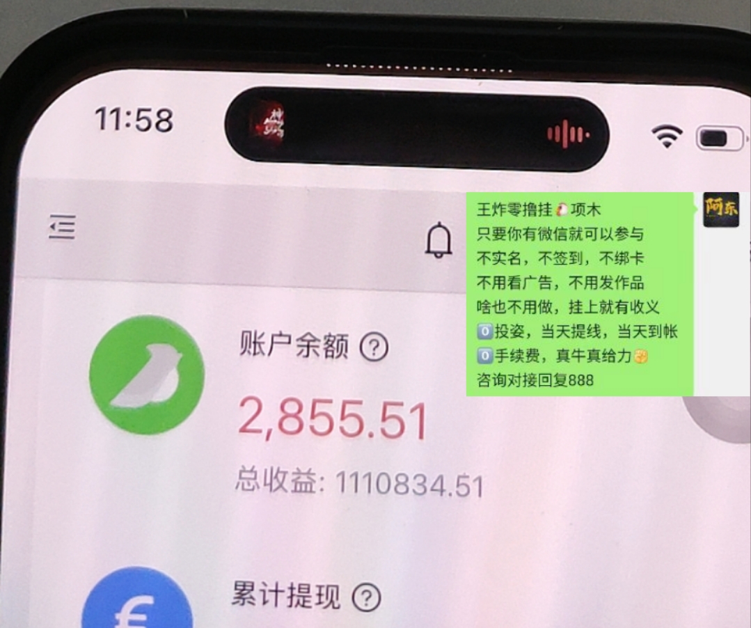 数智壹号聚合优质
