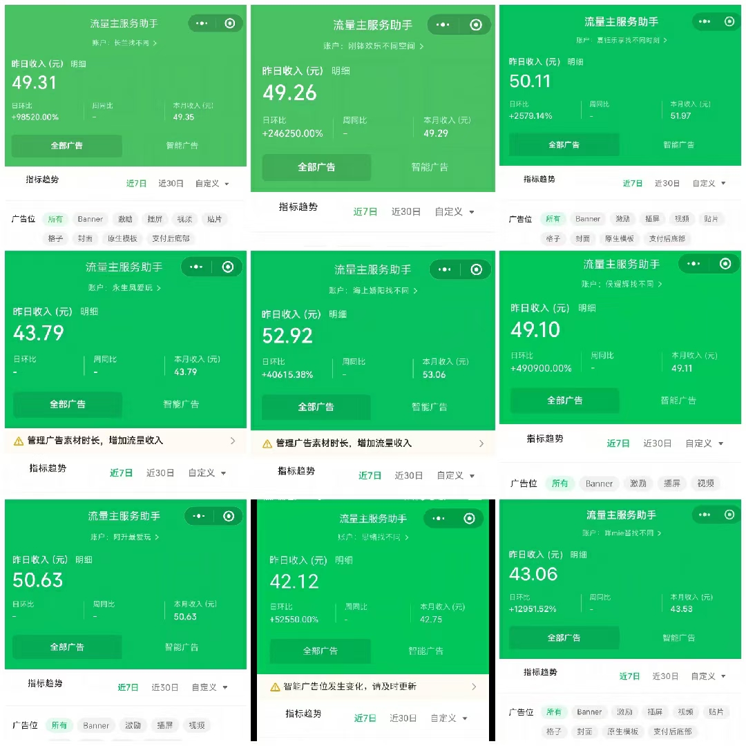 数智壹号聚合优质