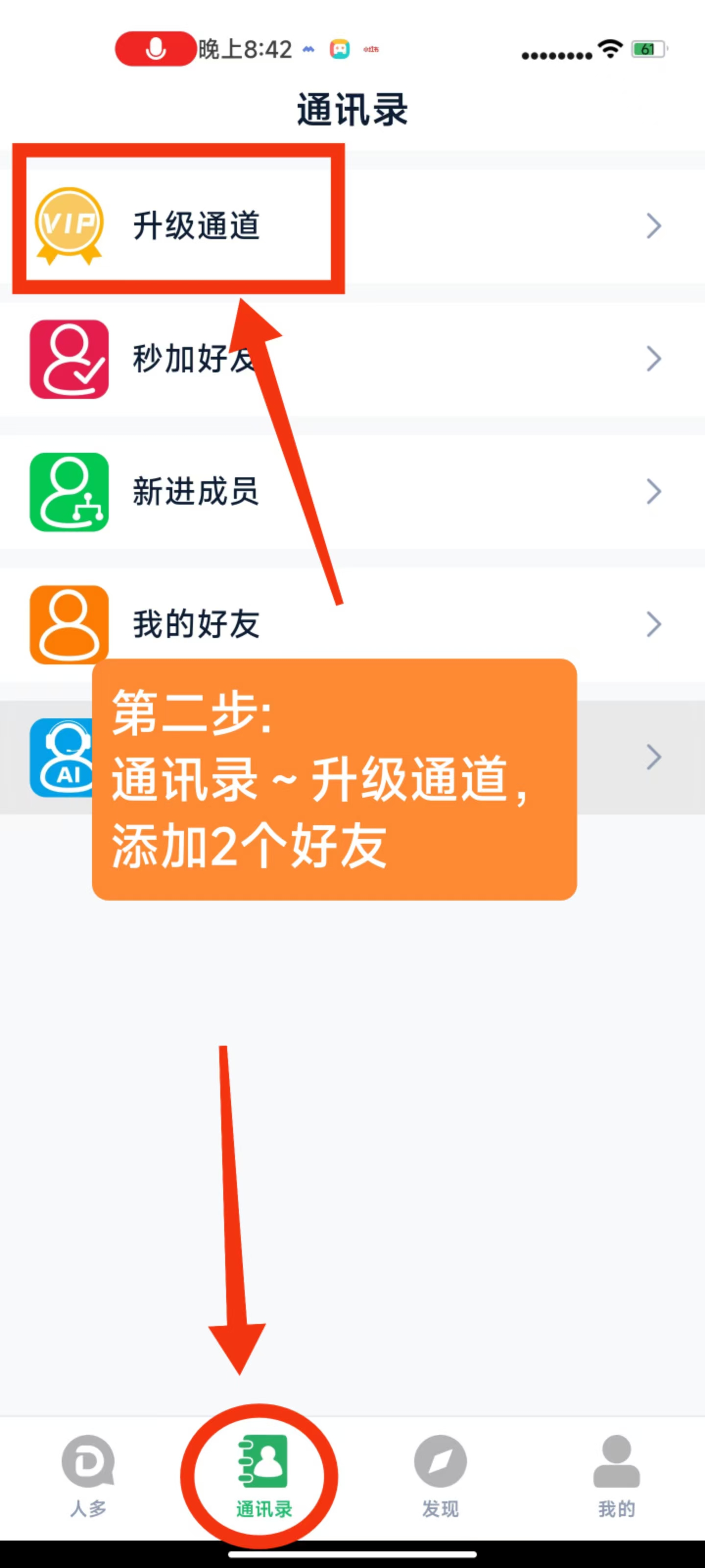 新上线的互动推广平台，一人一块拉新奖励丰厚
