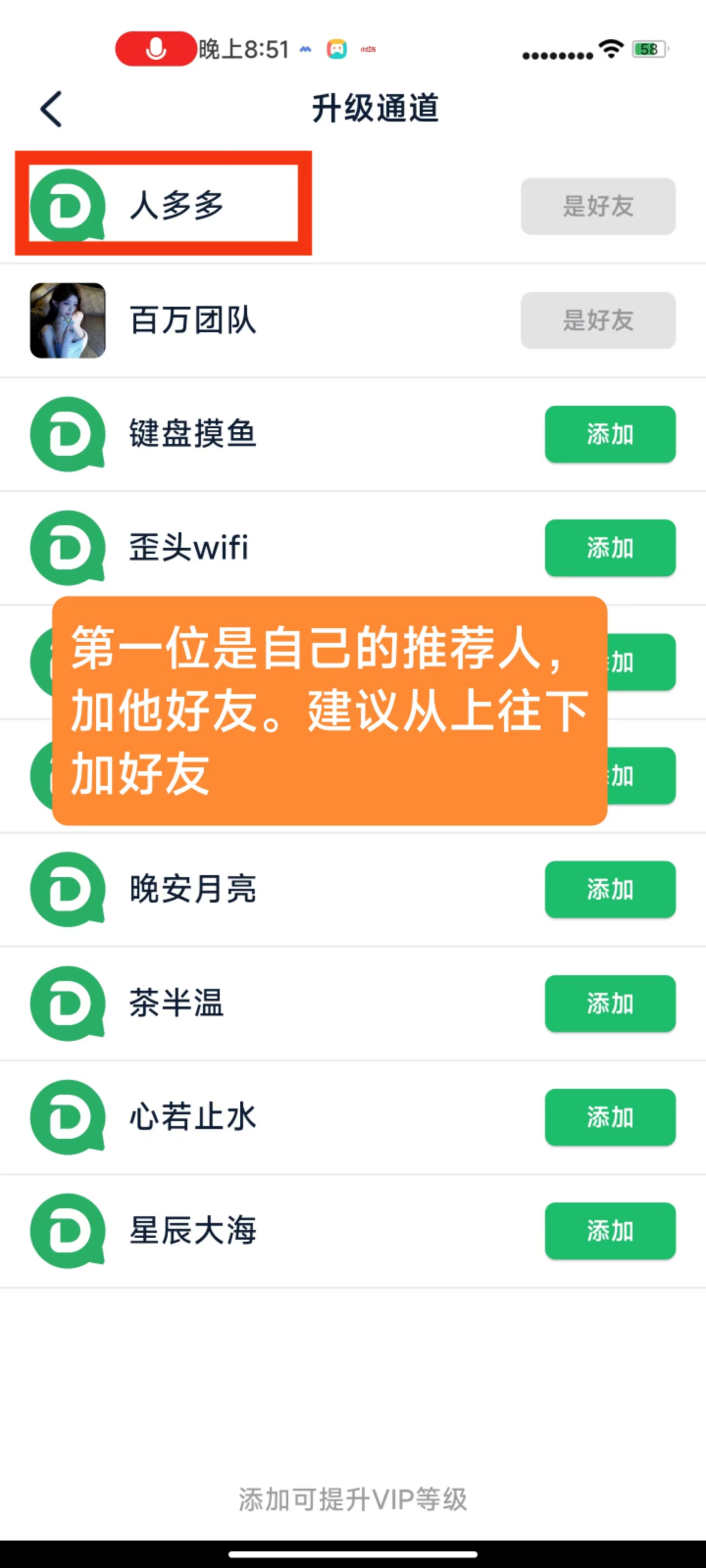 新上线的互动推广平台，一人一块拉新奖励丰厚