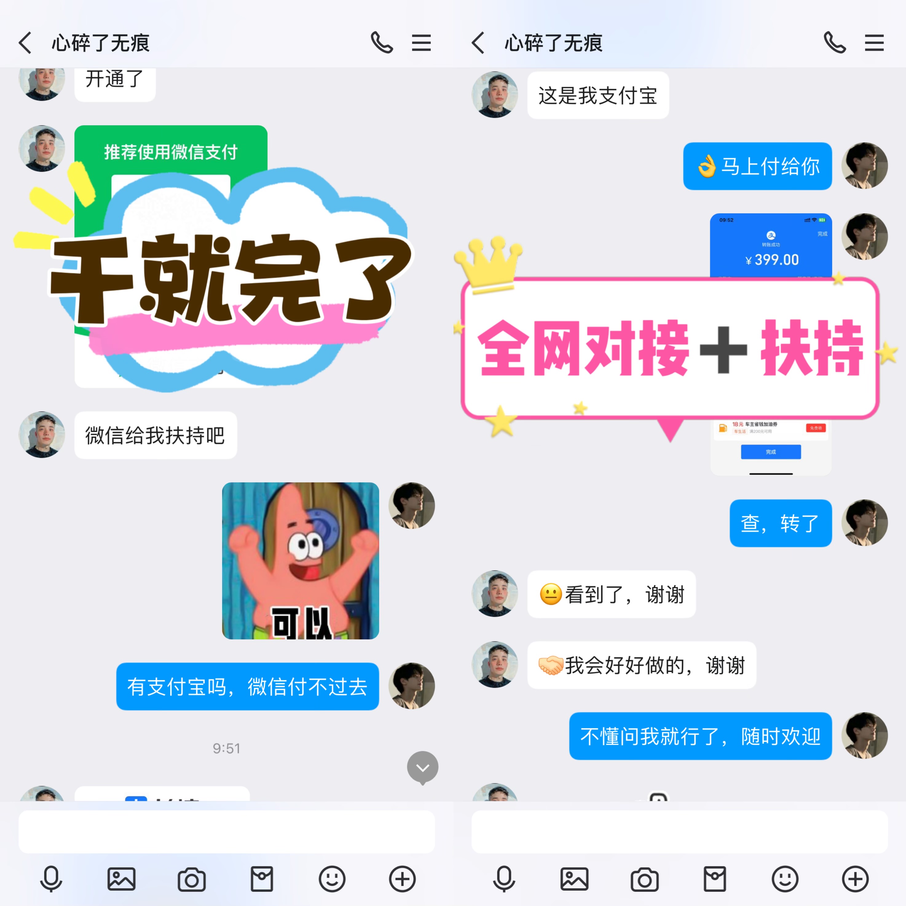 【巨量广告】浏览一个广告3元，简单好做，纯看广告，提取秒到账。