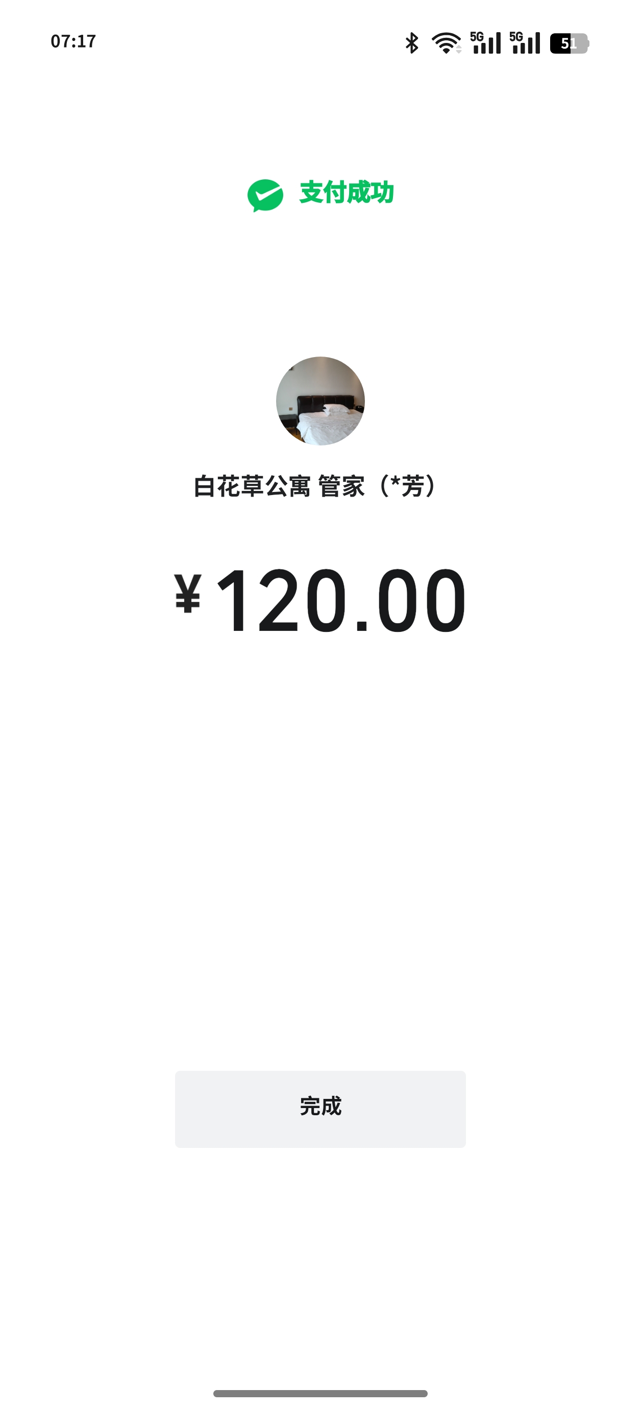 抖音代发项目