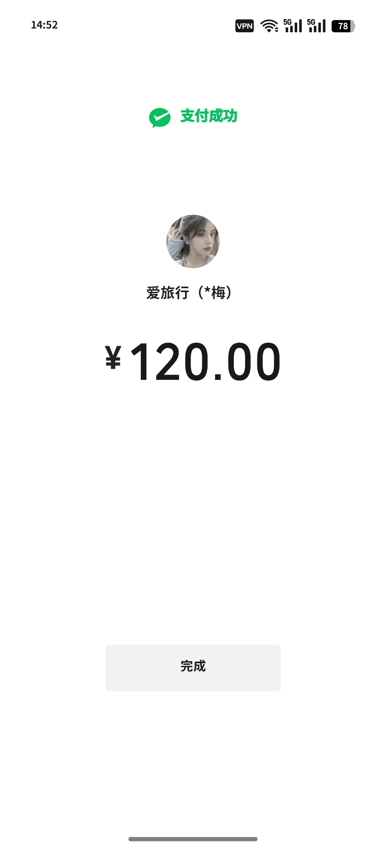 抖音代发项目