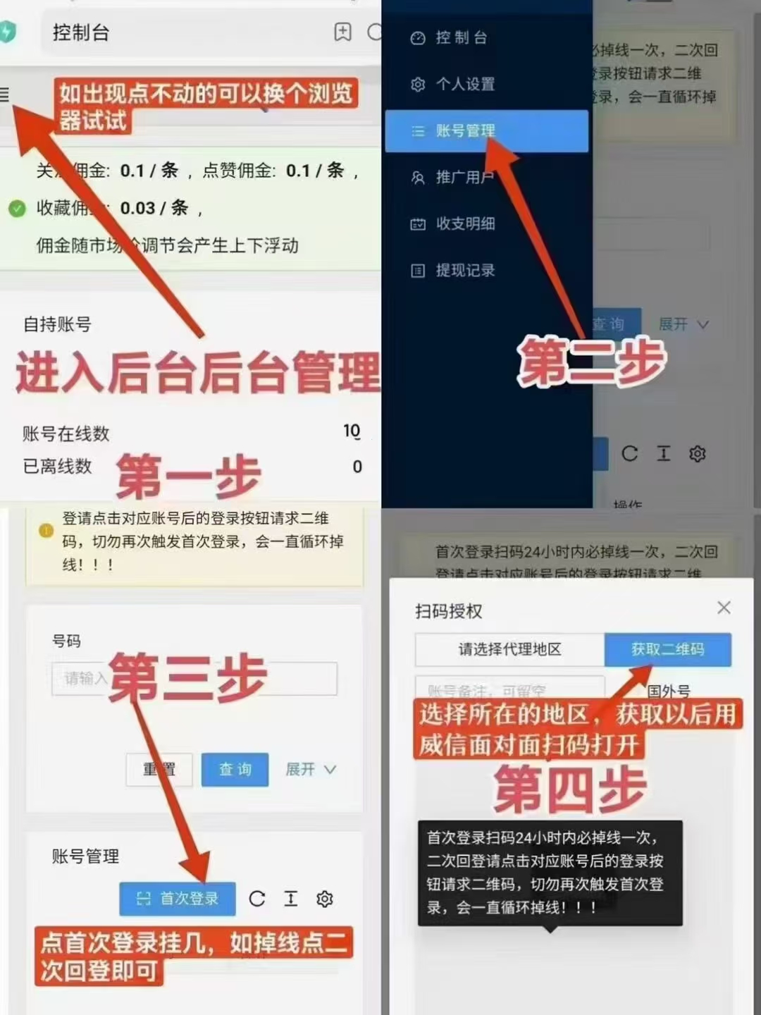 一斗米视频号拉新，零撸长久绿色稳定，全网一手直招