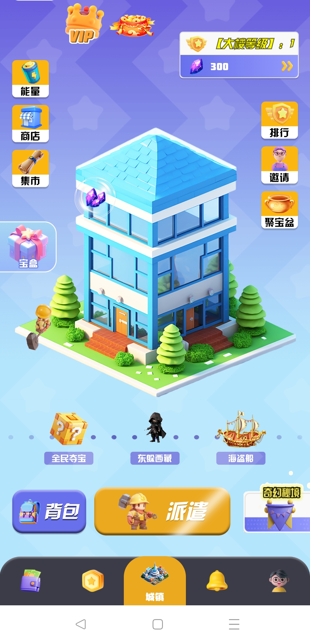 时光纪元看广告奖励游戏平台