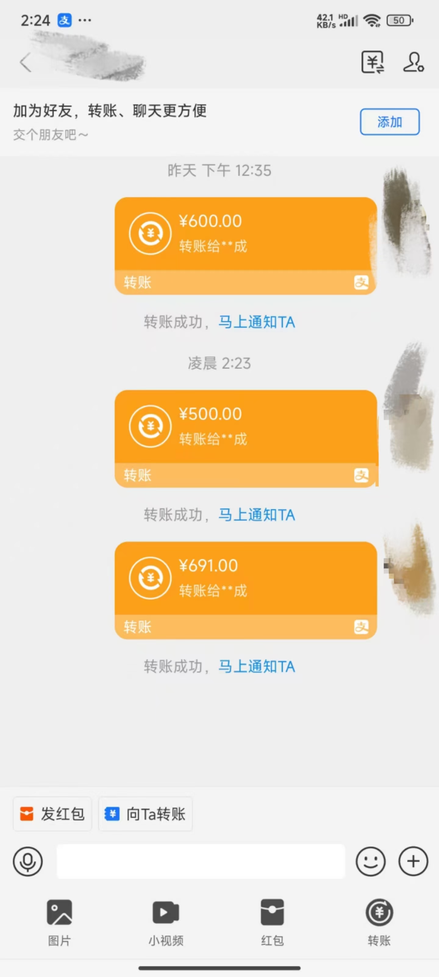 商城注册充场拉新单价20