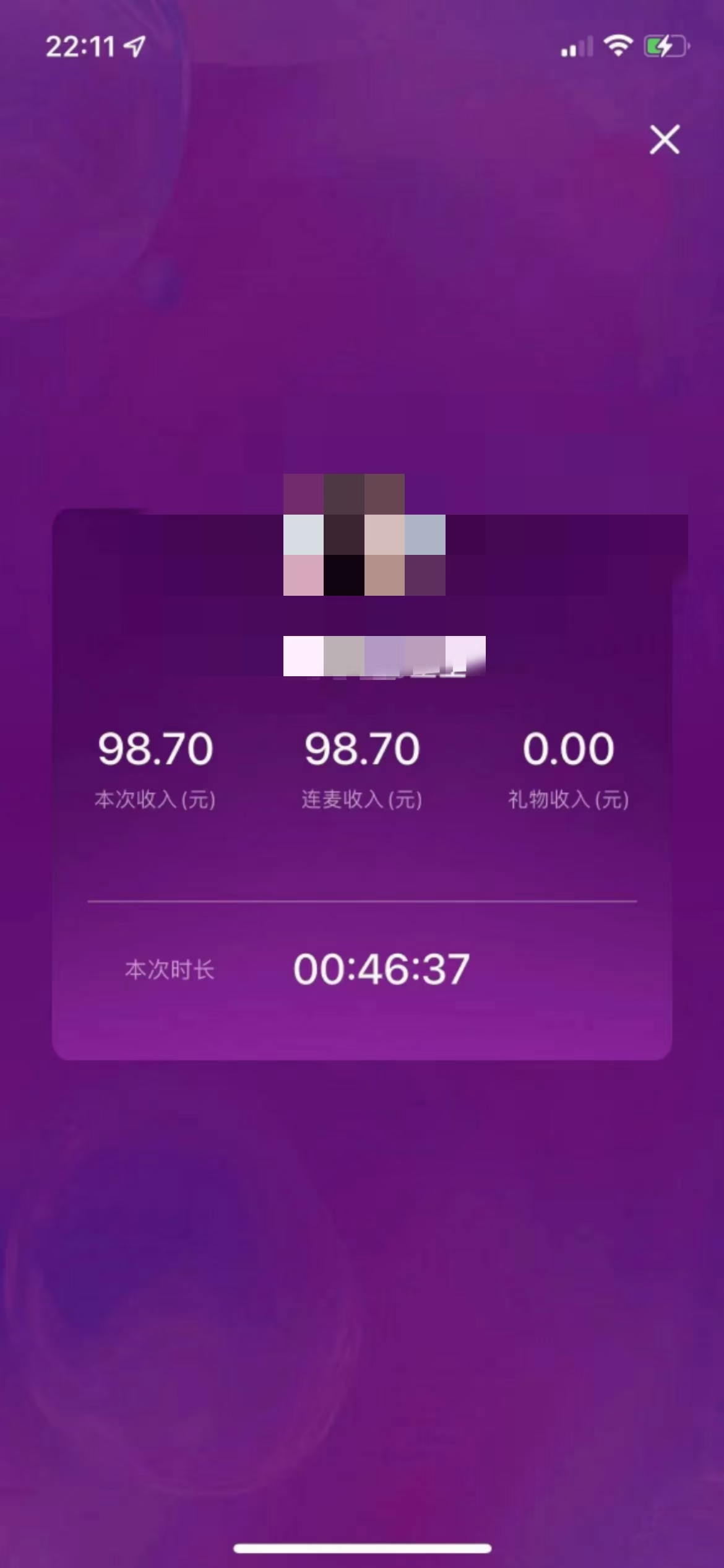 纯绿聊天平台找女嘉宾