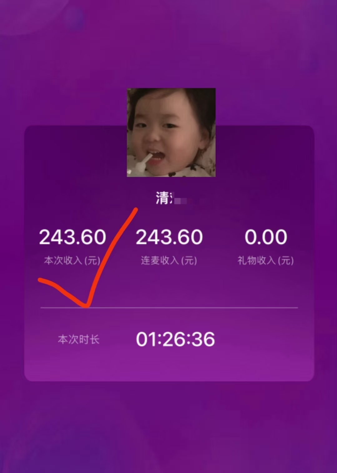纯绿聊天平台找女嘉宾