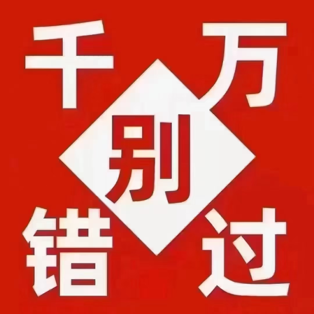抖音小游戏推广