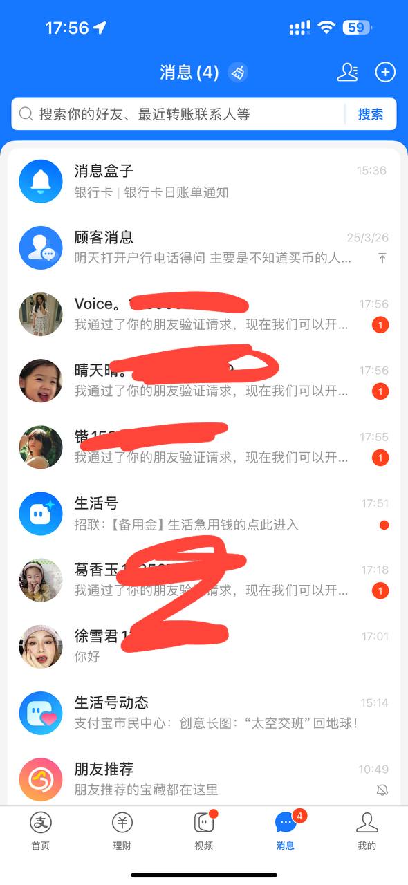 云峰一手直盘，支付宝加好友项目，稳定收益