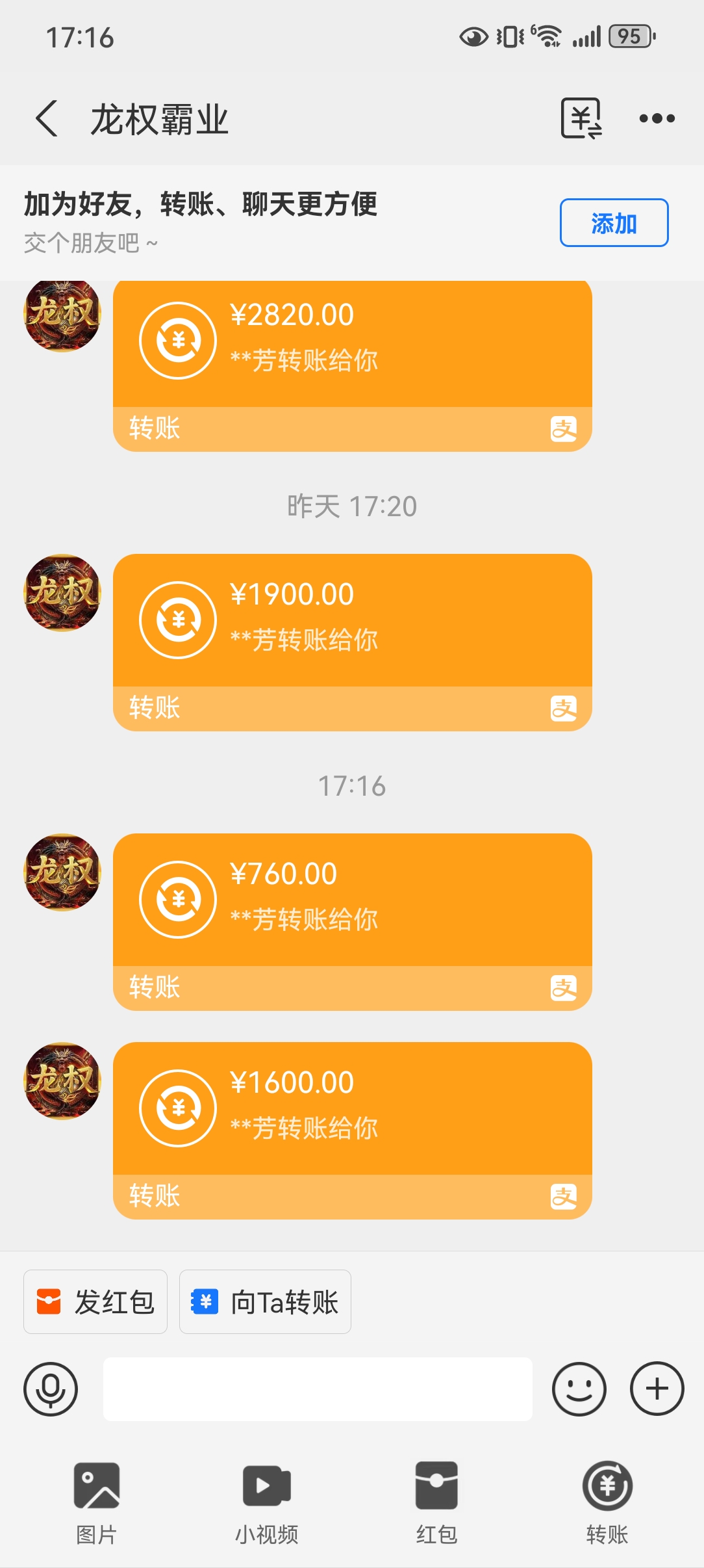 最新搬砖服 带徒弟手把手教 操作简单 当日可见收益
