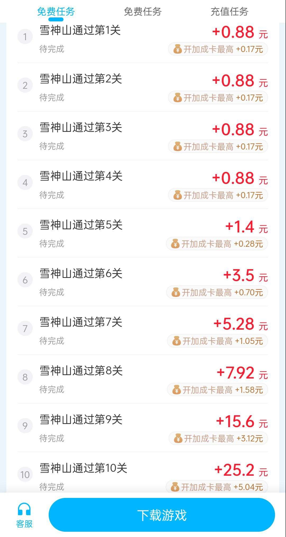 多量游戏掘金