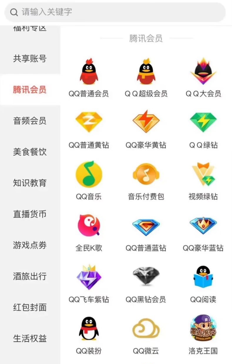 虚拟卡券渠道整合项目，免费代理只要推广能力好一天150+