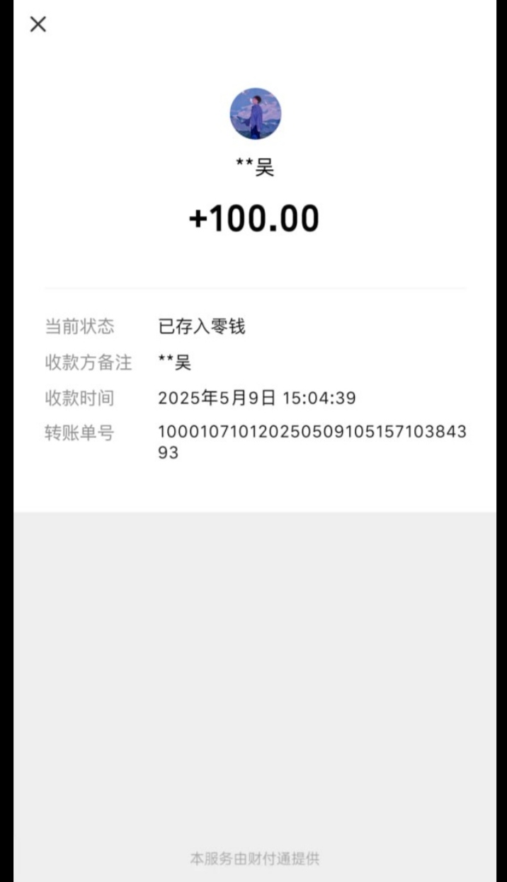 每天签到得6元，够100提现