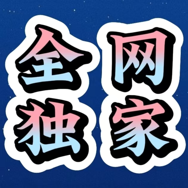手机搬砖，看图片确认订单项目