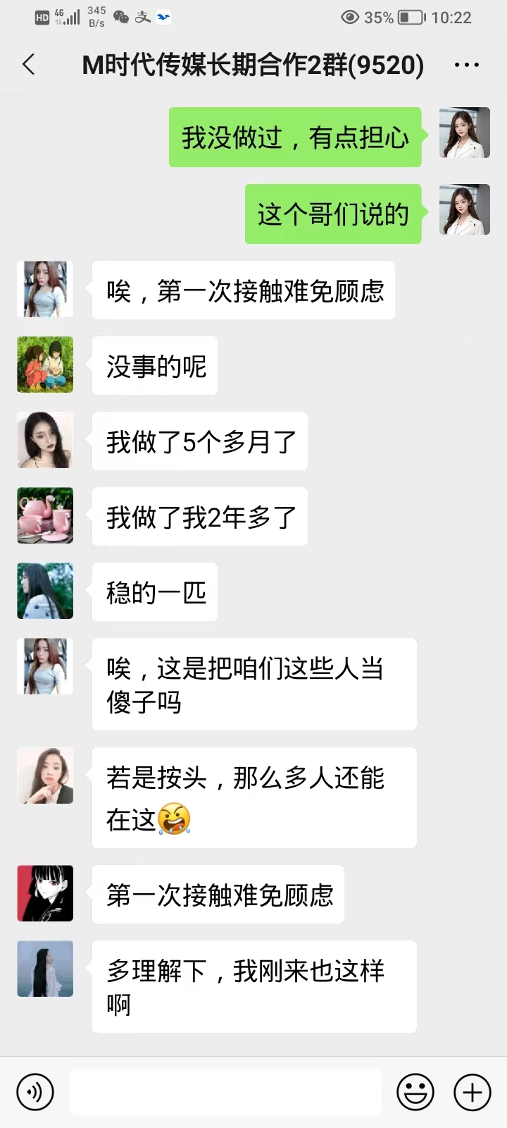 手机搬砖，看图片确认订单项目