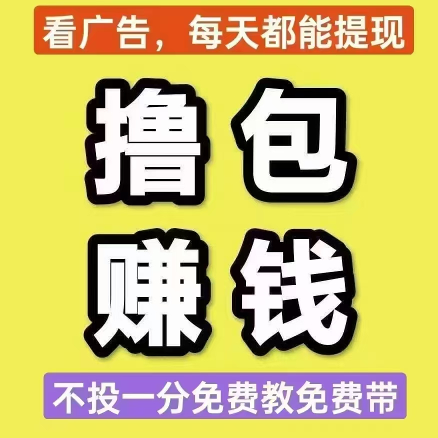 好好赚，聚宝客等短期活动项目上线，参与即享奖励补贴
