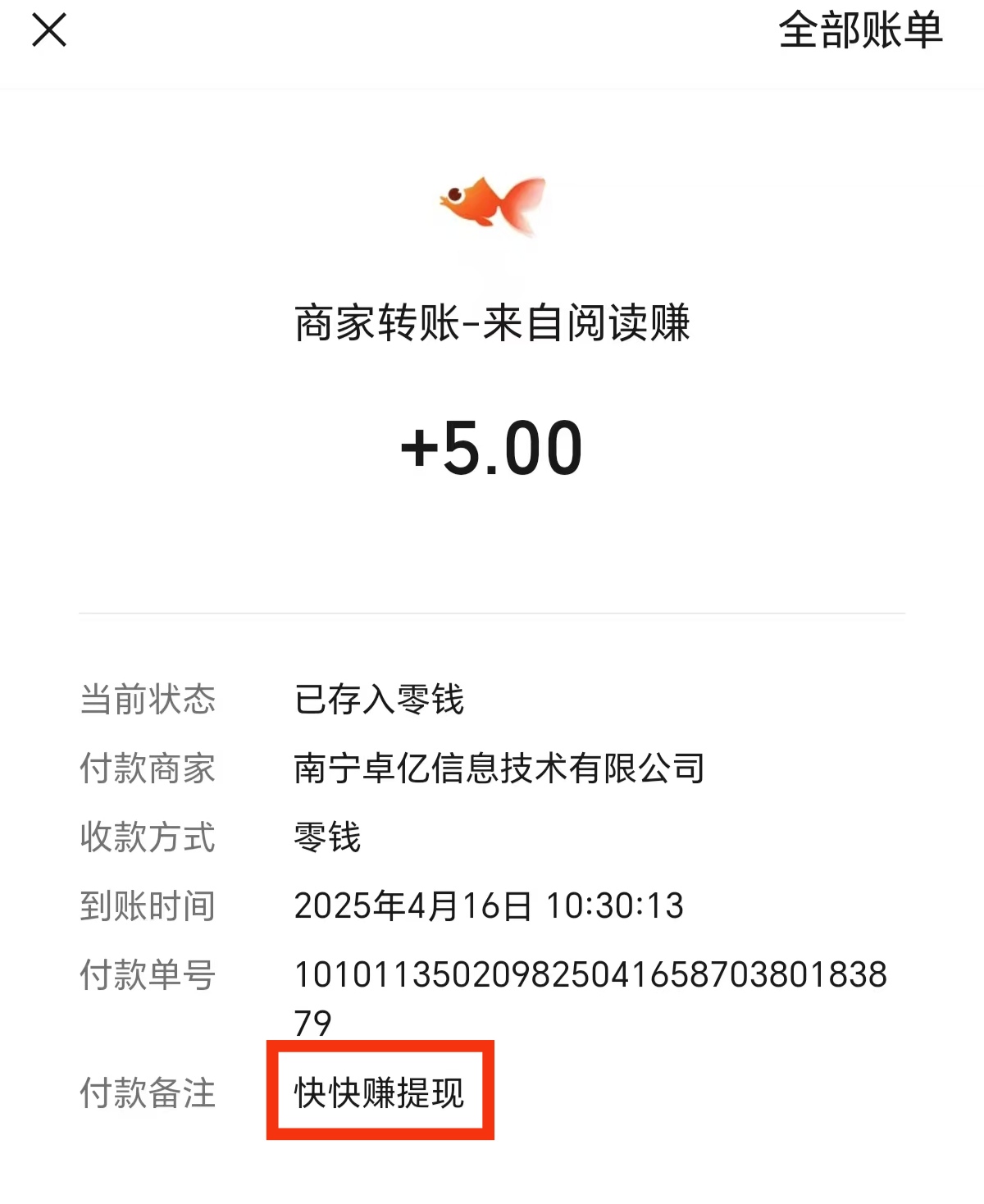 好好赚，聚宝客等短期活动项目上线，参与即享奖励补贴