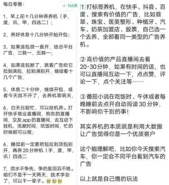 好好赚，聚宝客等短期活动项目上线，参与即享奖励补贴