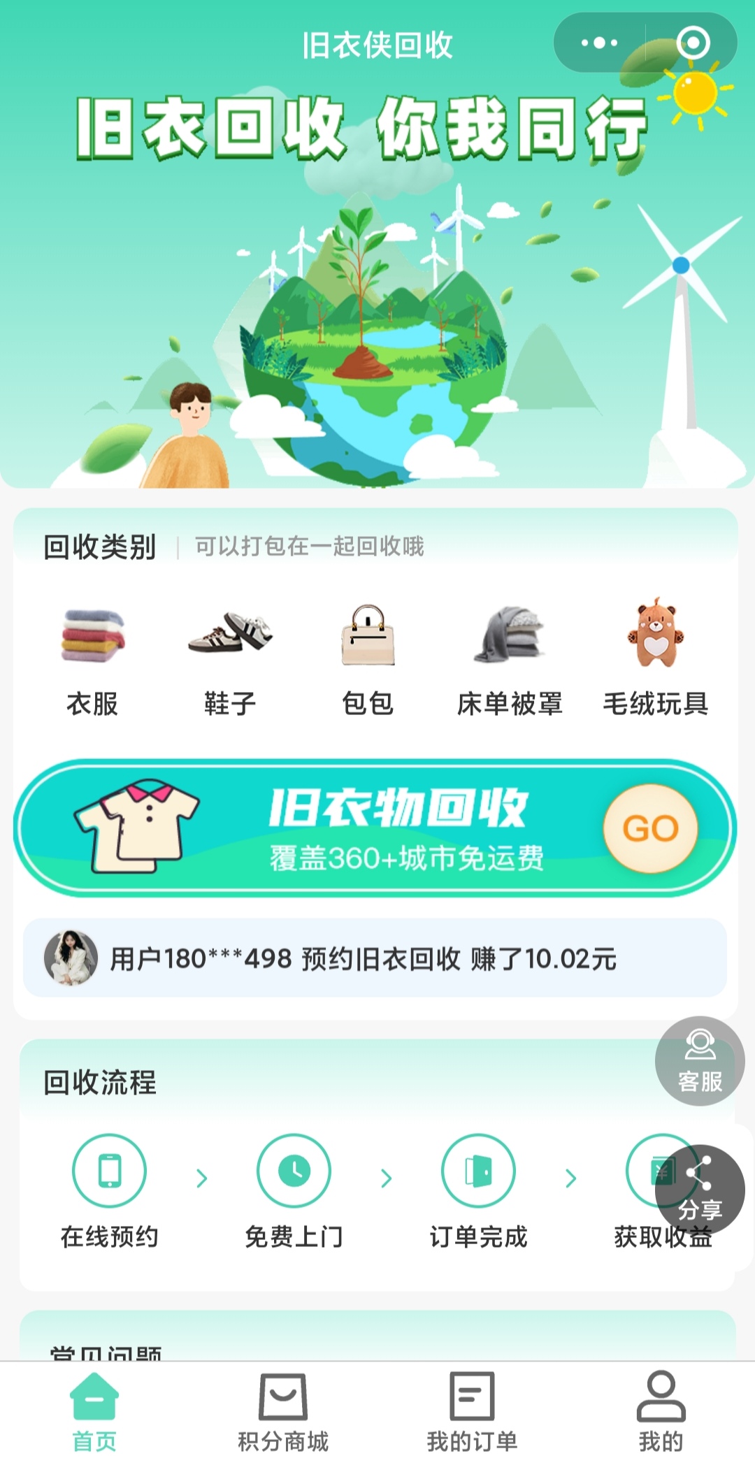 免费加盟线上快递驿站，5元起发快递，一次注册多管道分享收入