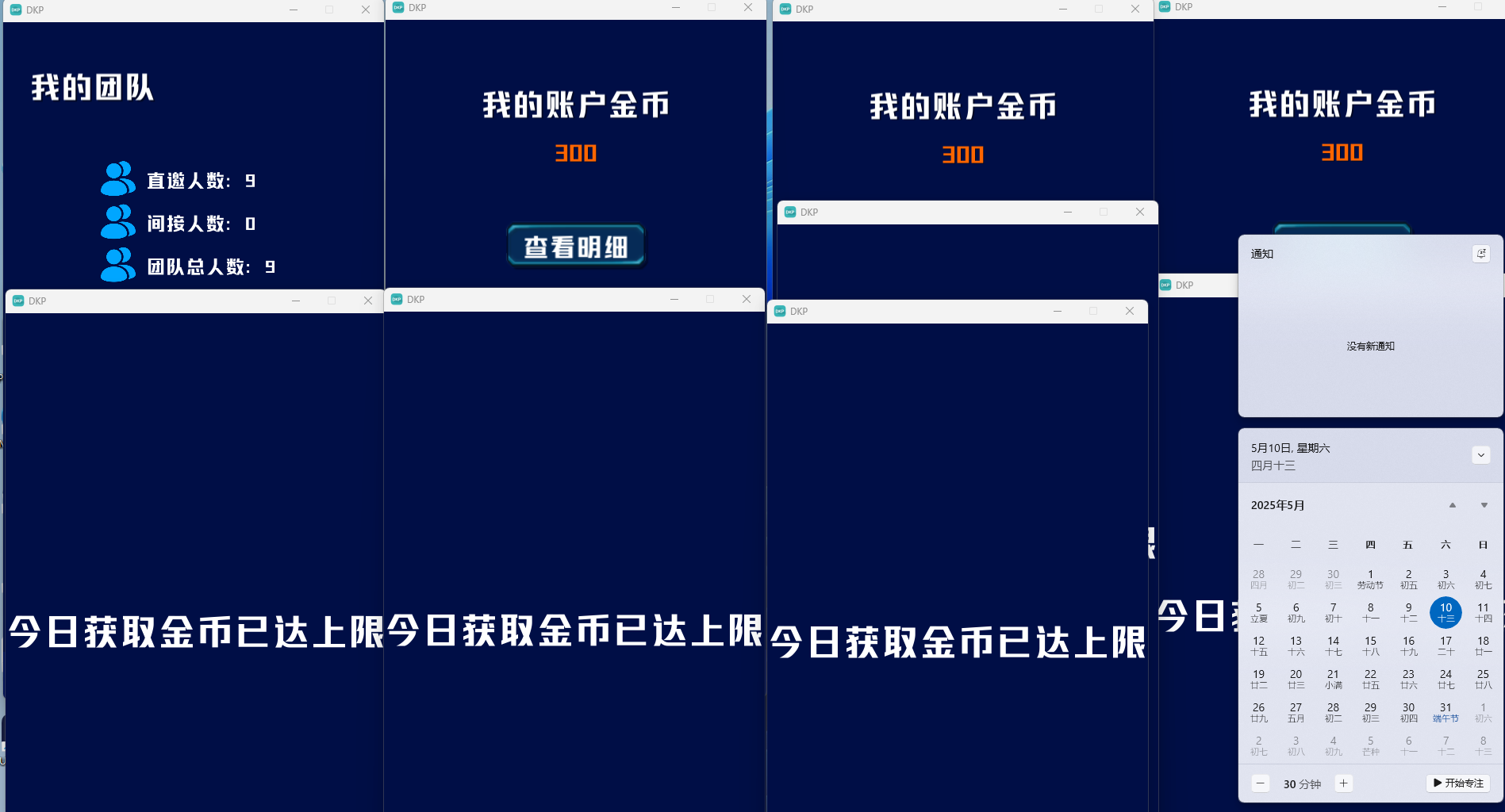 最新海外短剧联盟单端口收益20+