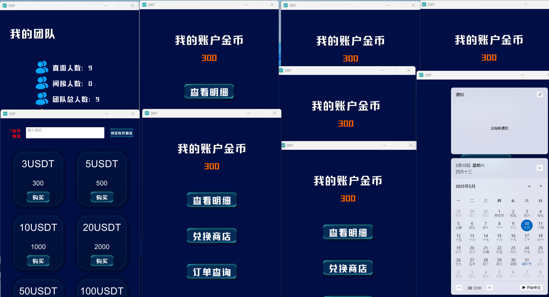 最新海外短剧联盟单端口收益20+