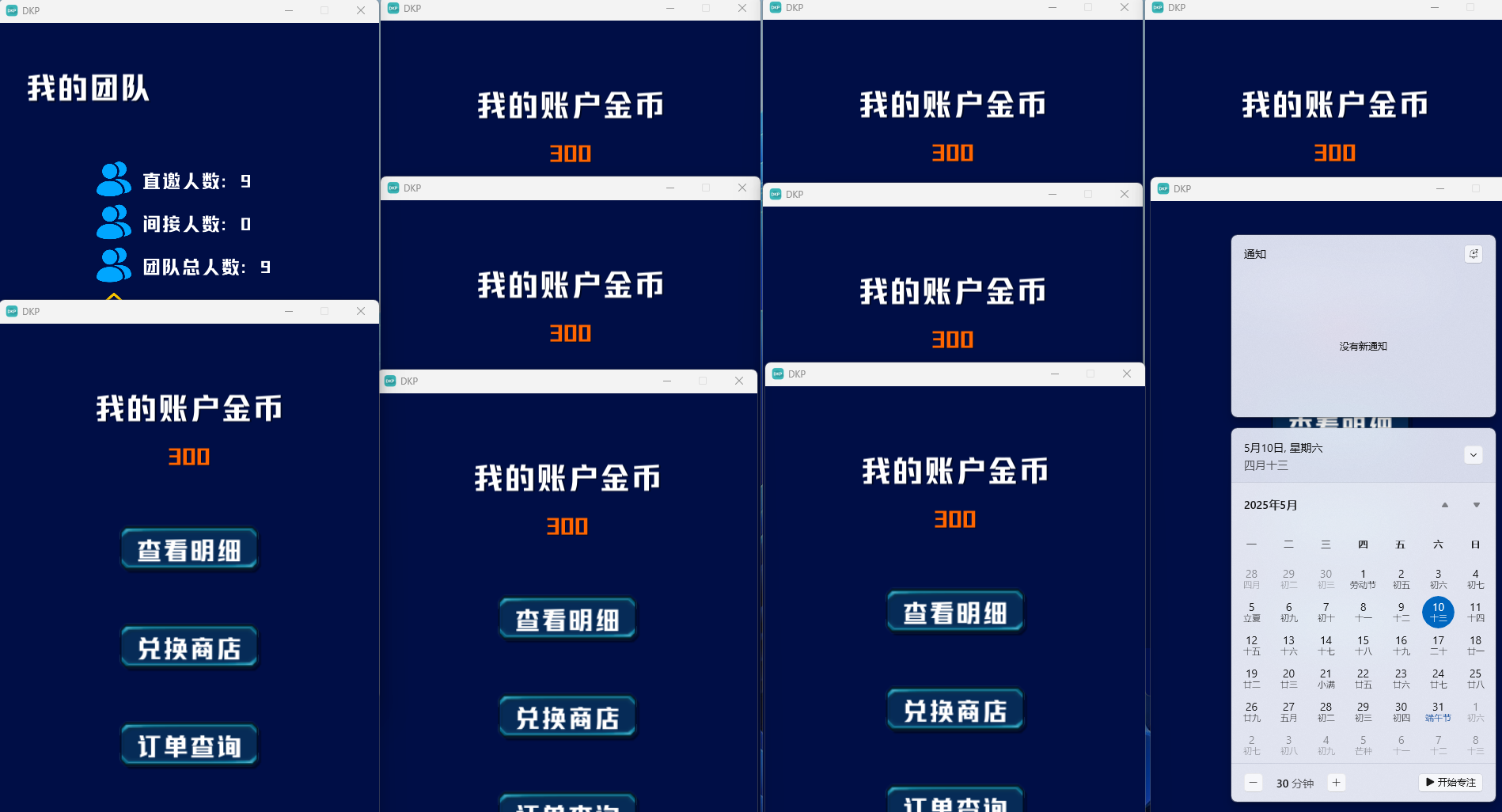最新海外短剧联盟单端口收益20+