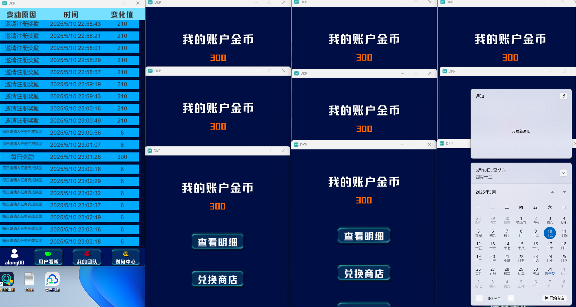 最新海外短剧联盟单端口收益20+
