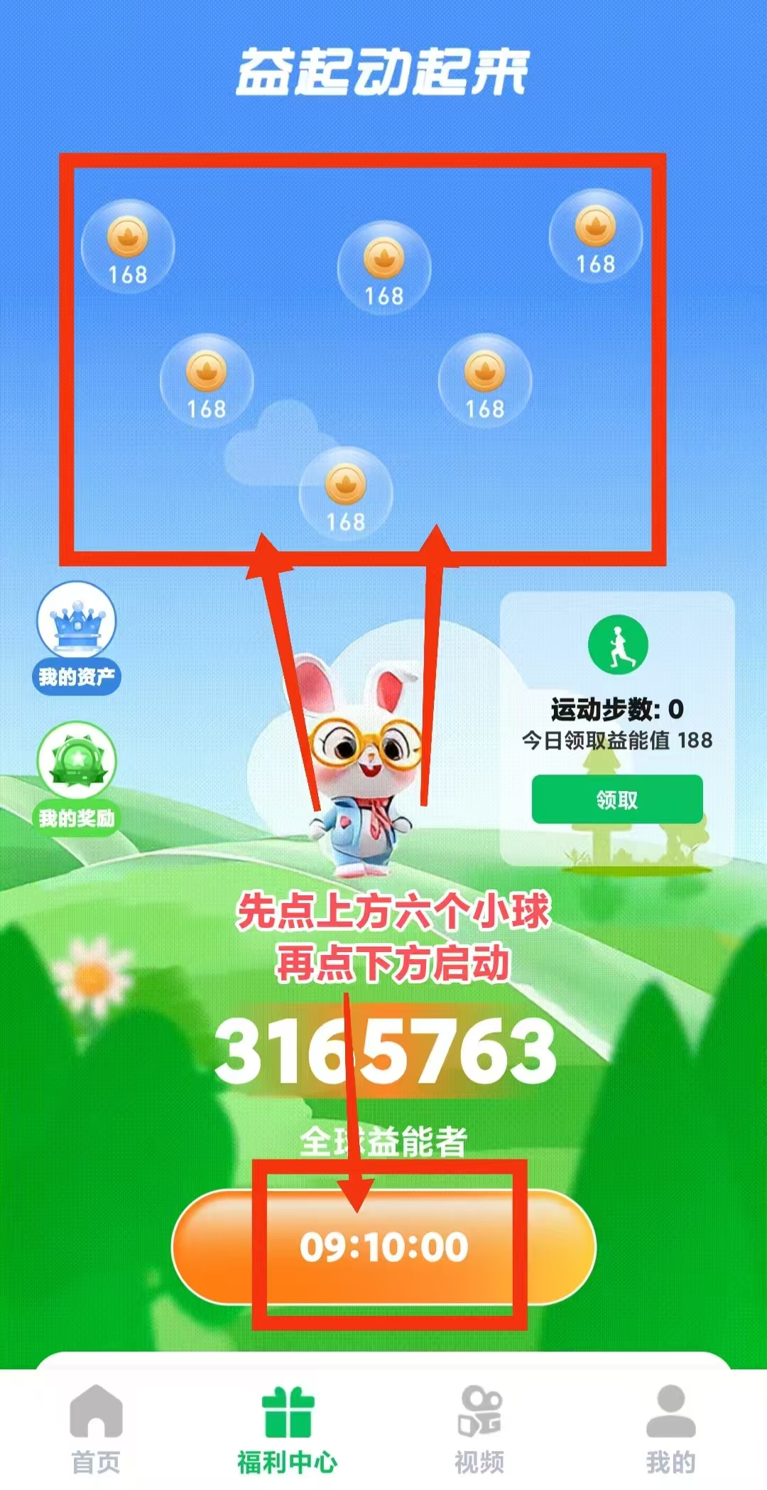 一起益事等3个平台，三端联动长期看广告收益