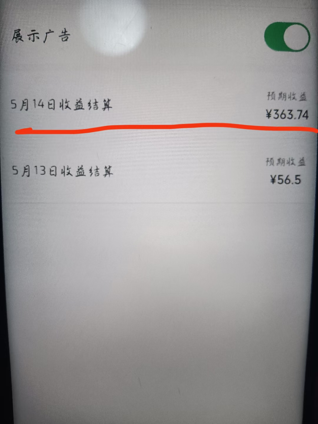 视频号掘金