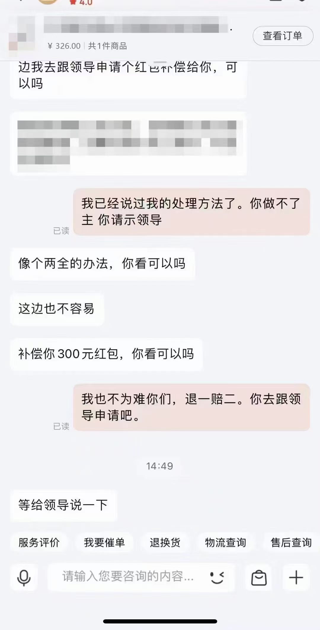 京东掘金项目