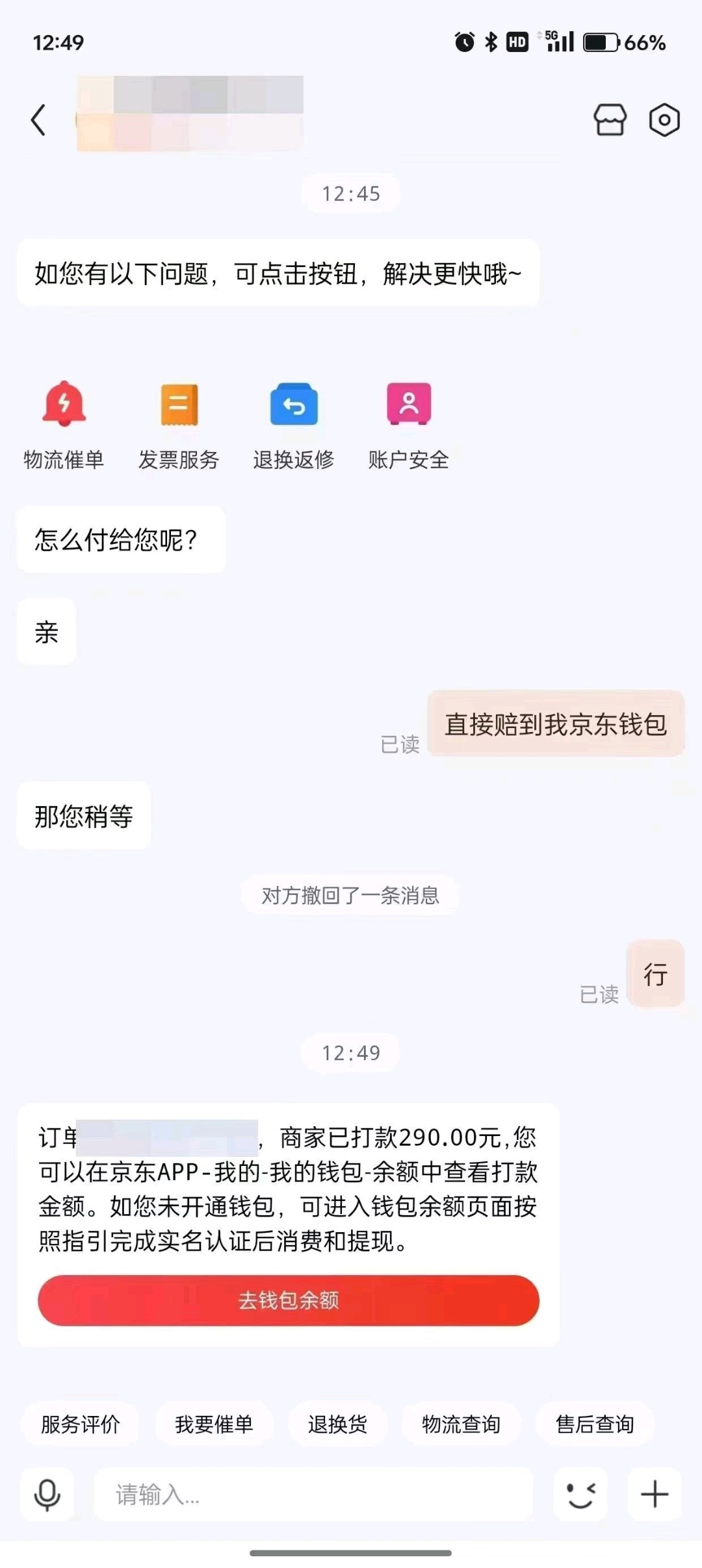 京东掘金项目