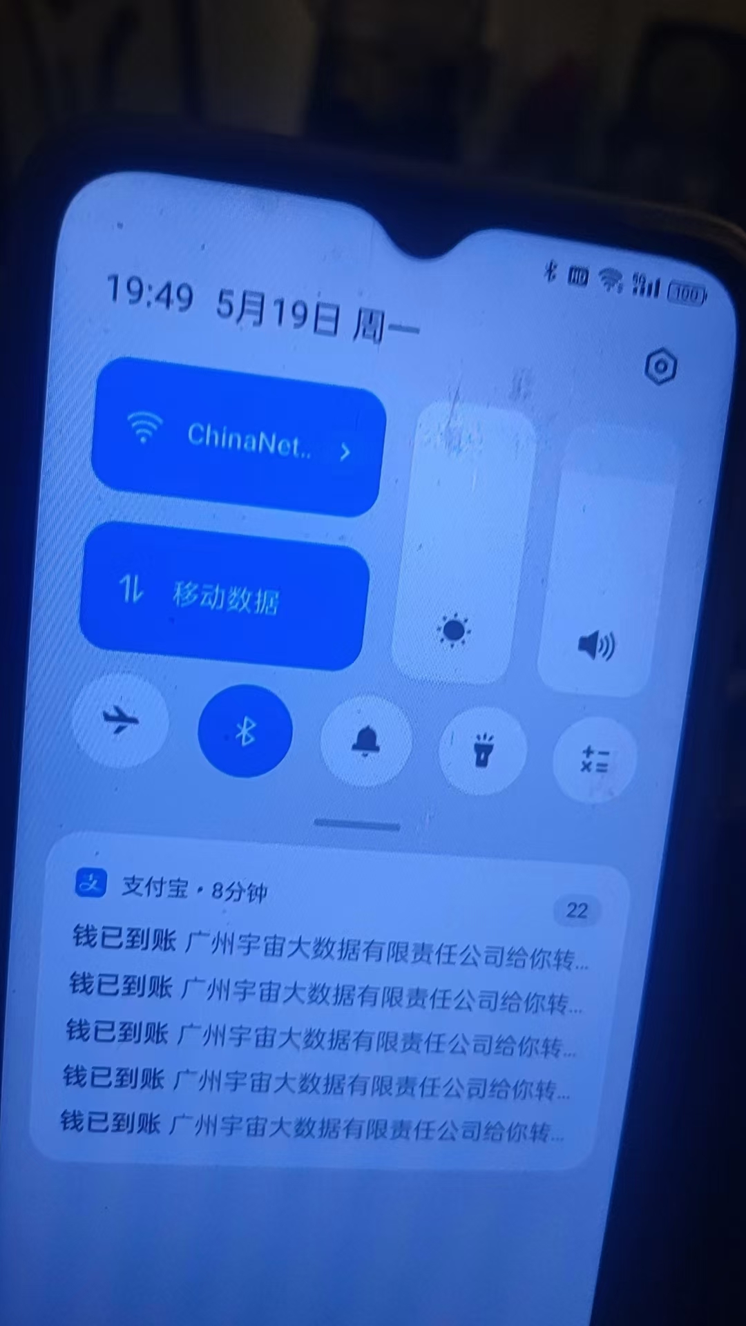 京东美团自动化项目轻松每日收益15+