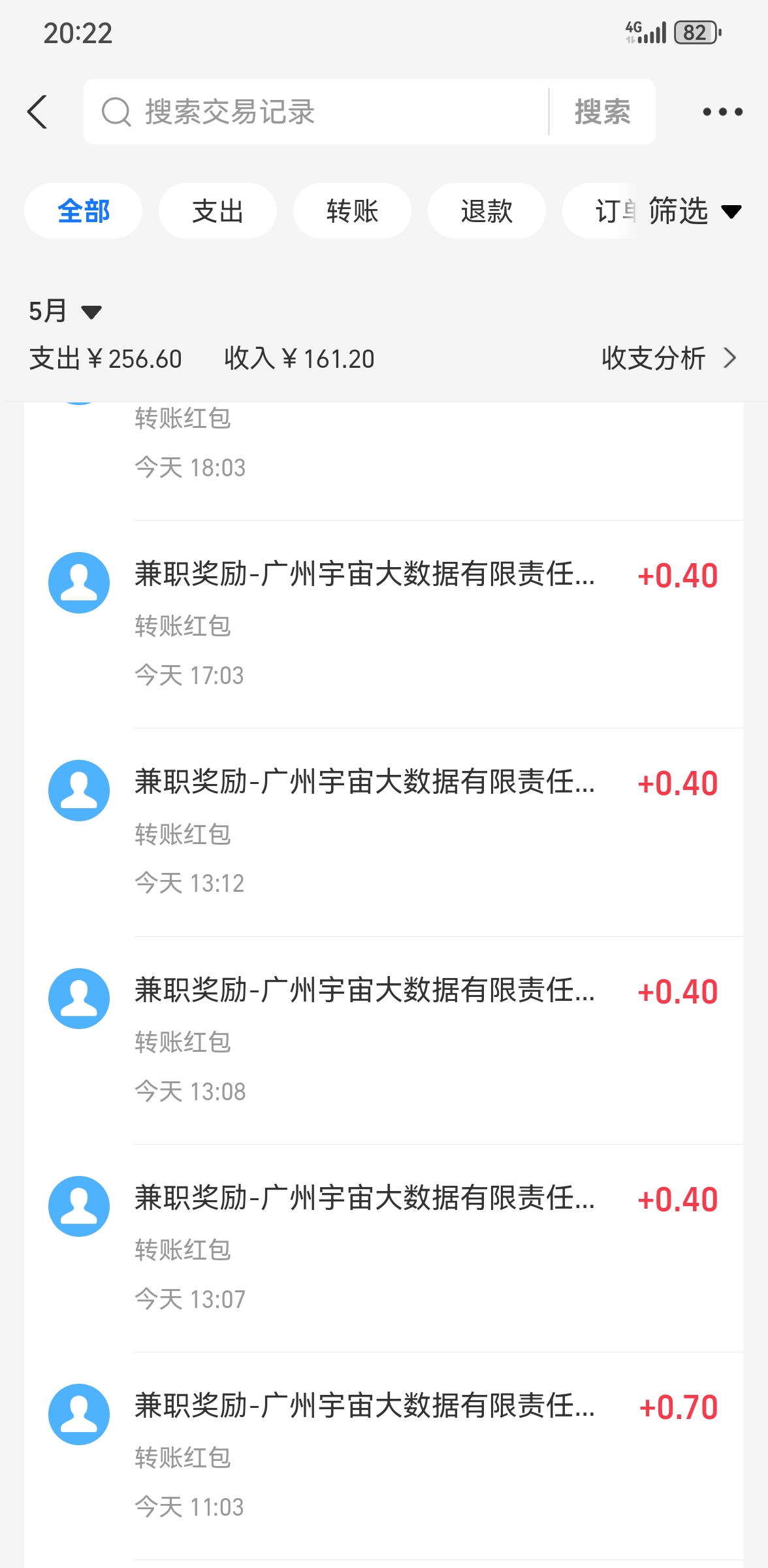 京东美团自动化项目轻松每日收益15+