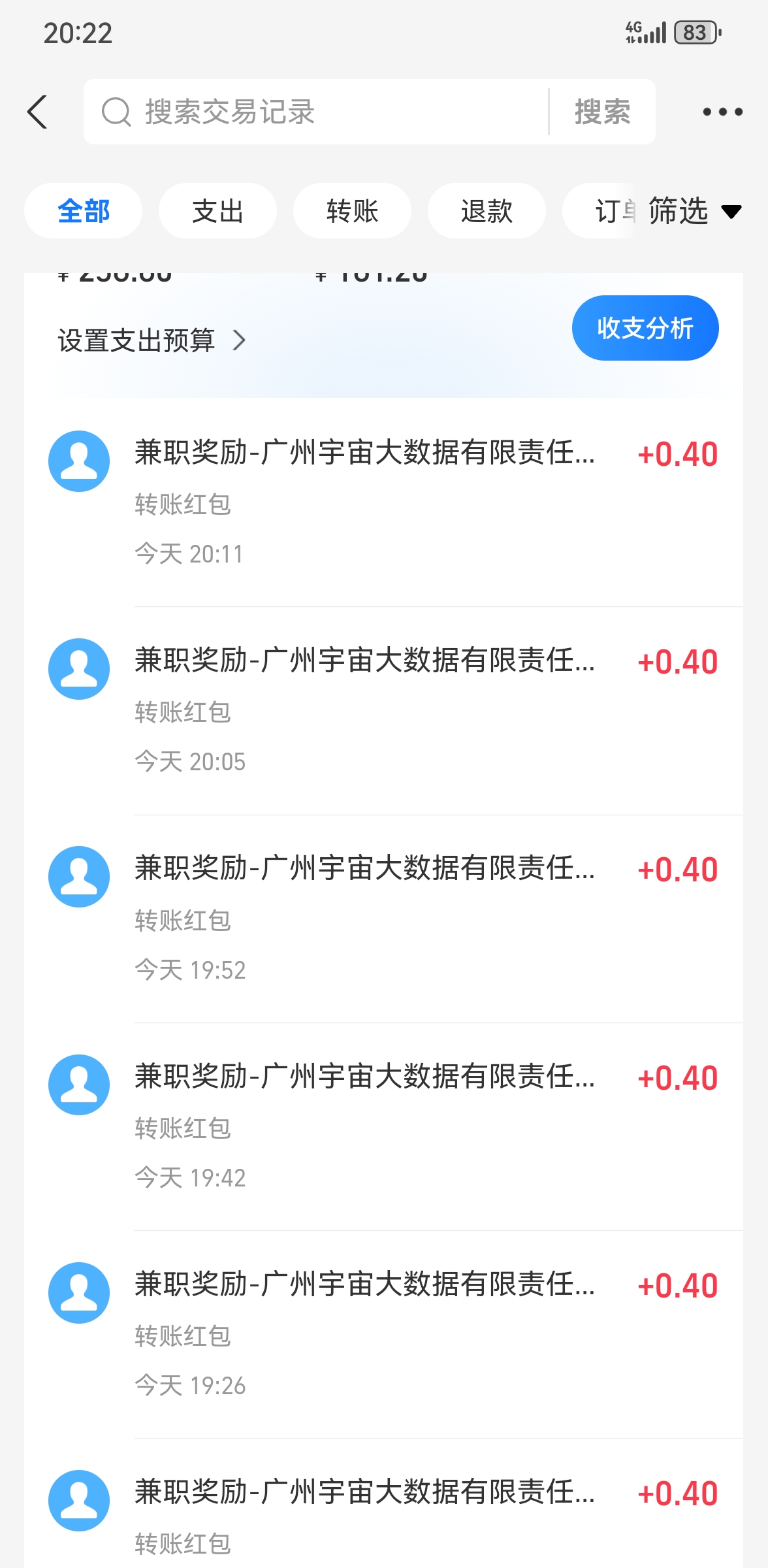 京东美团自动化项目轻松每日收益15+