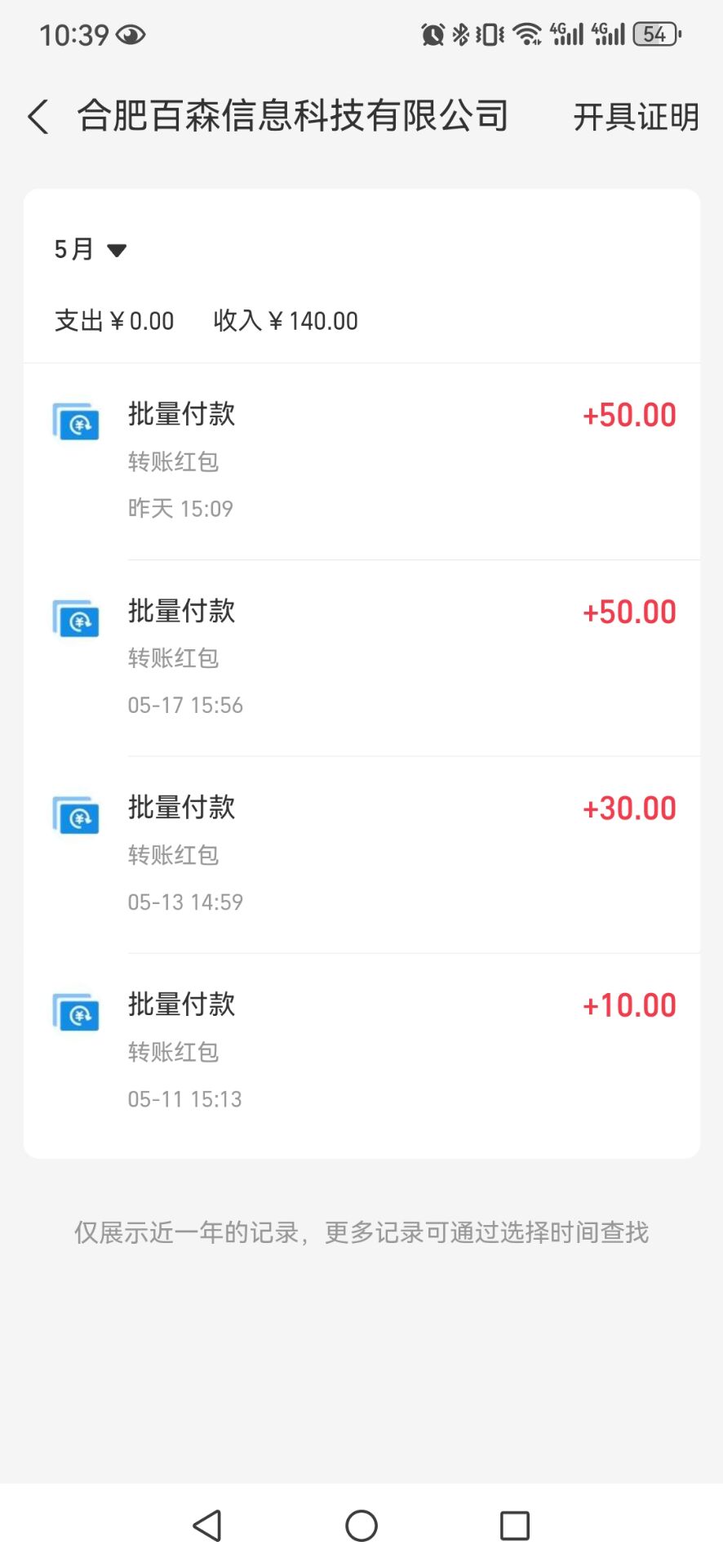 【抖音/快手】小说/短剧代发，提现稳定