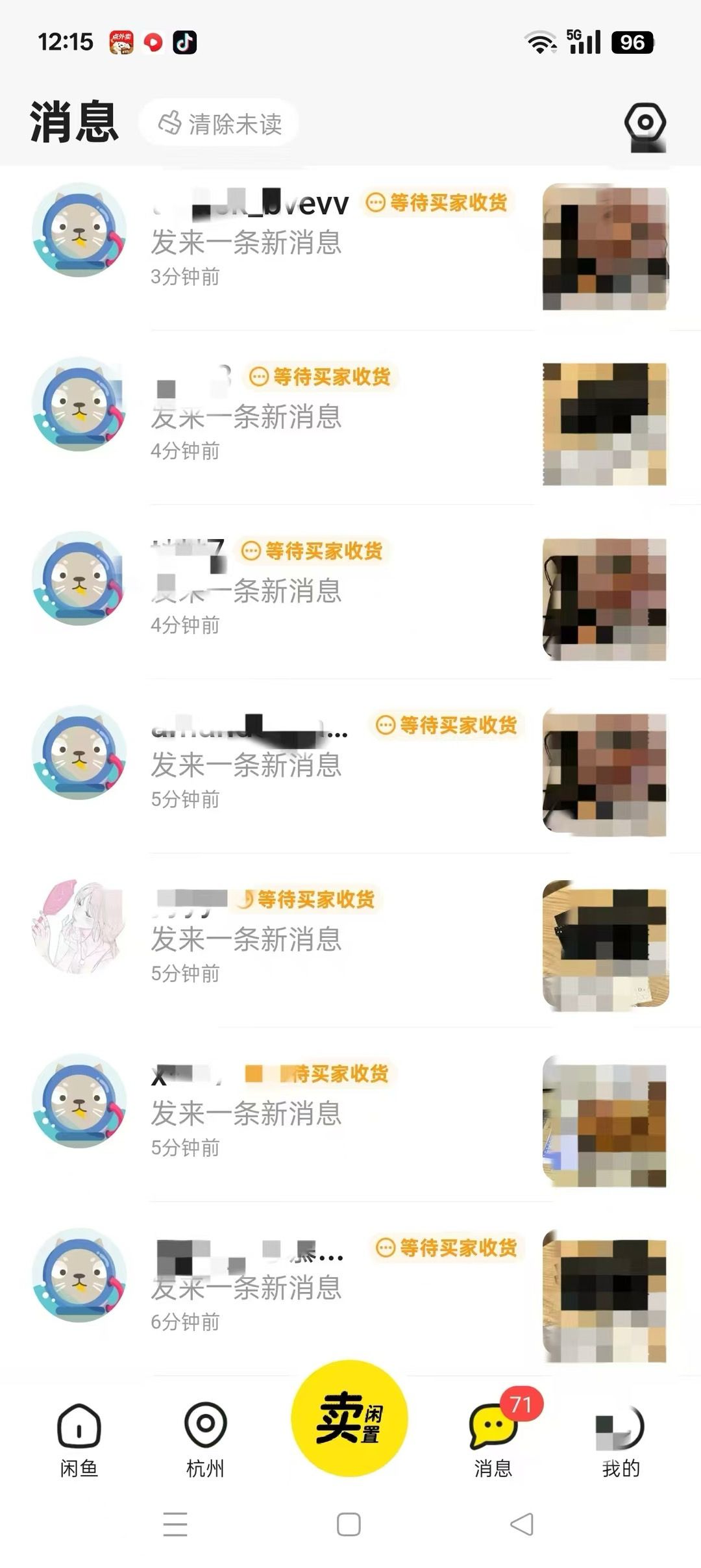 闲鱼无货源一件代发，日入100＋提供货源＋素材＋文案