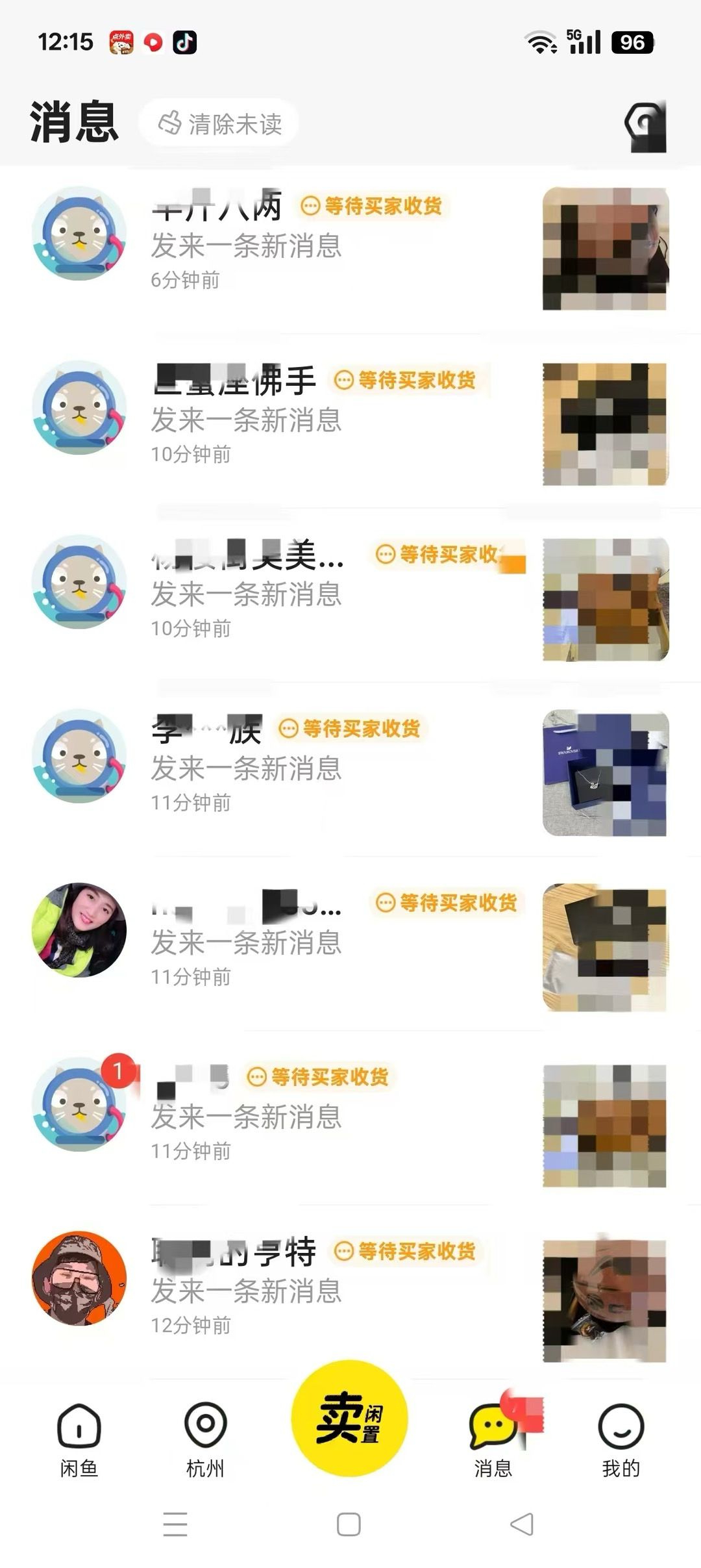 闲鱼无货源一件代发，日入100＋提供货源＋素材＋文案