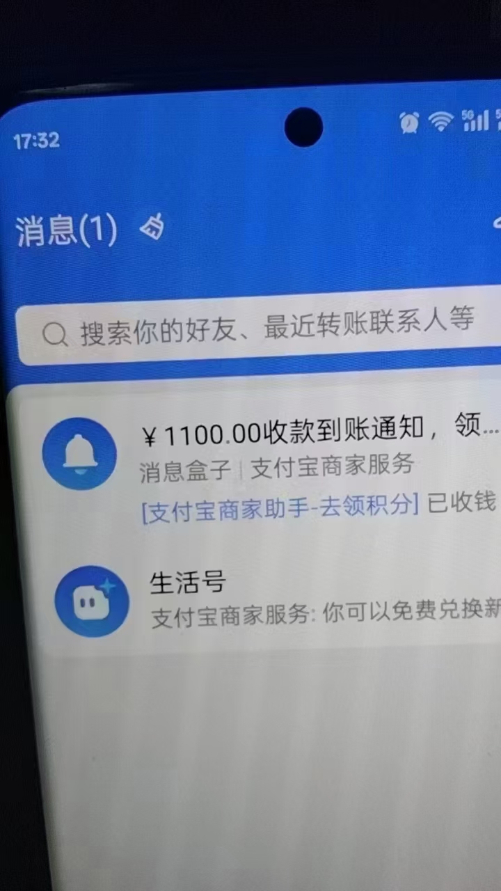 京东正规掘金项目