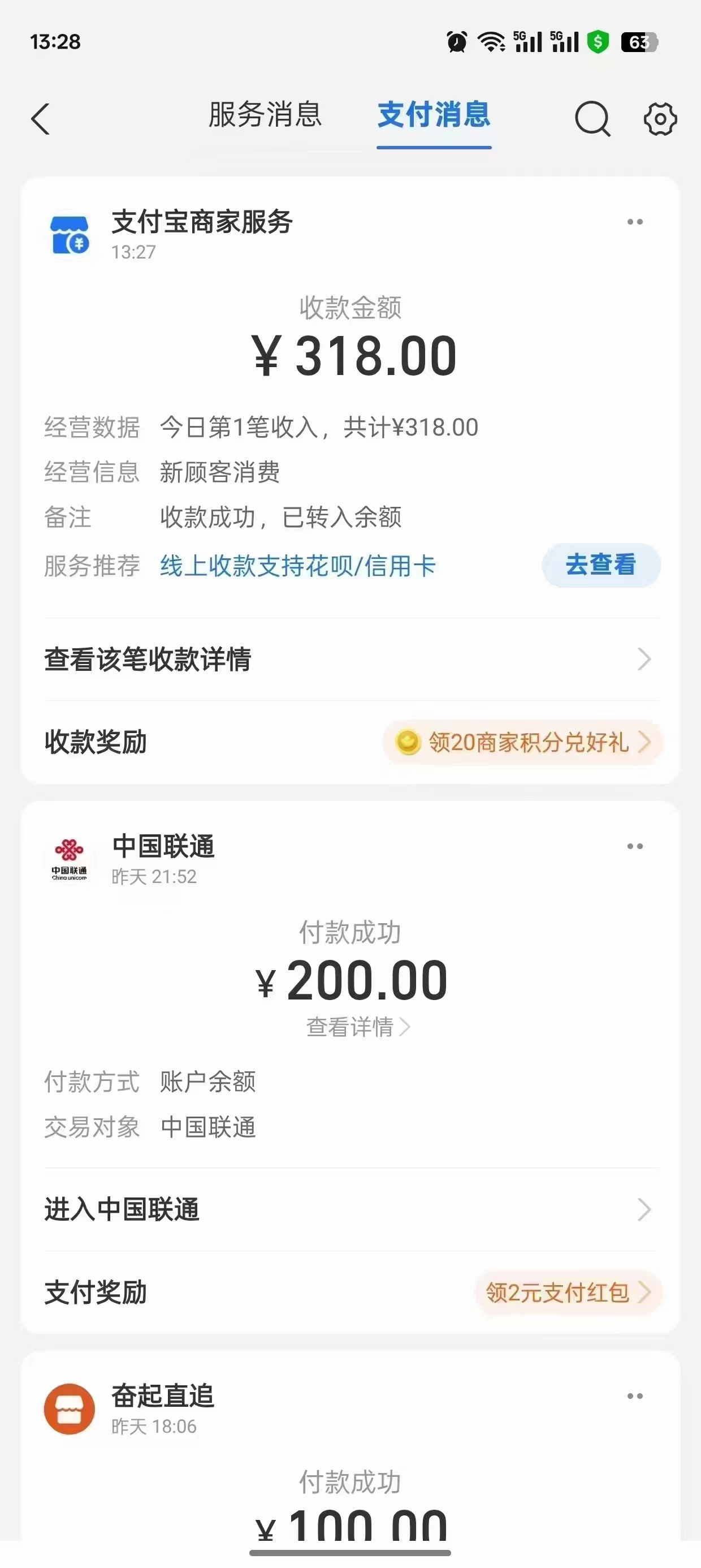 京东正规掘金项目
