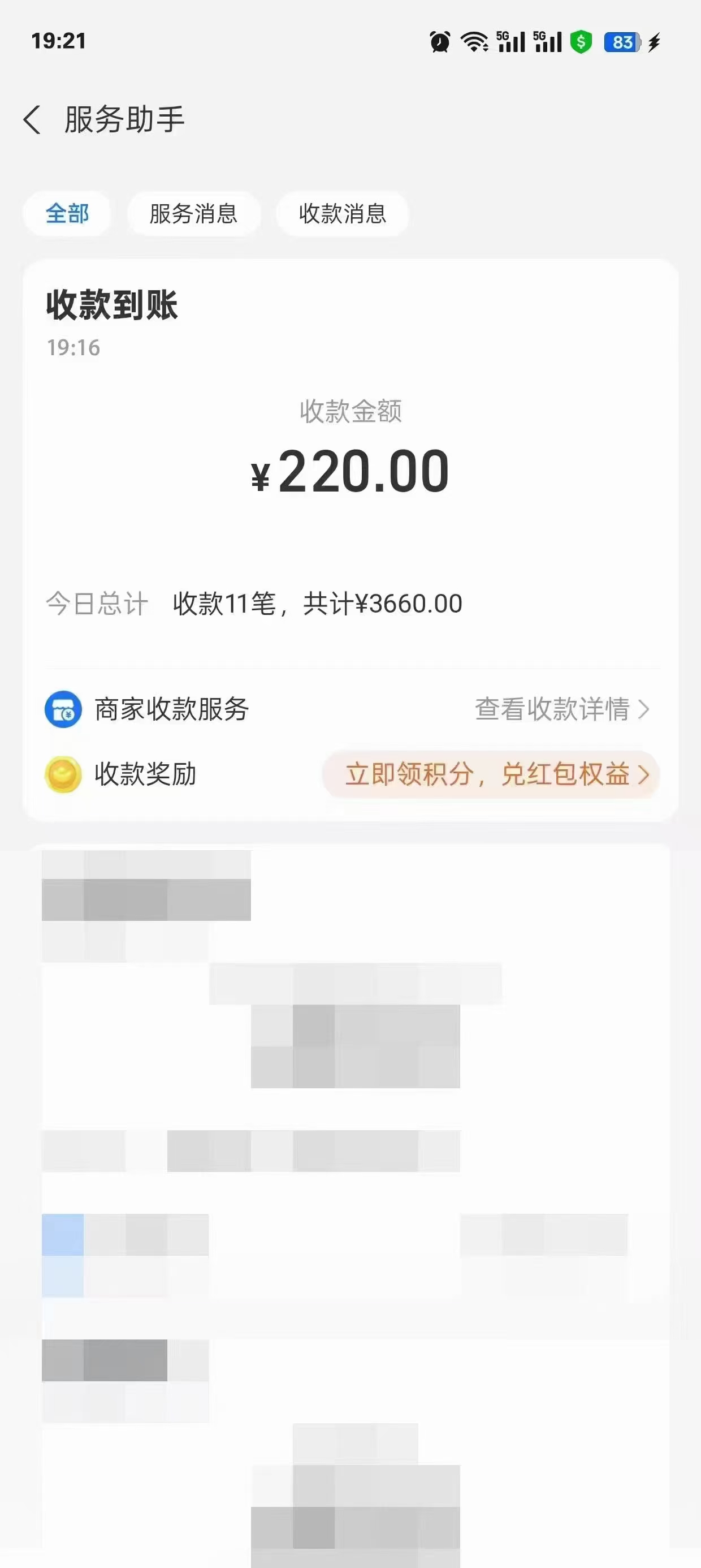 京东正规掘金项目