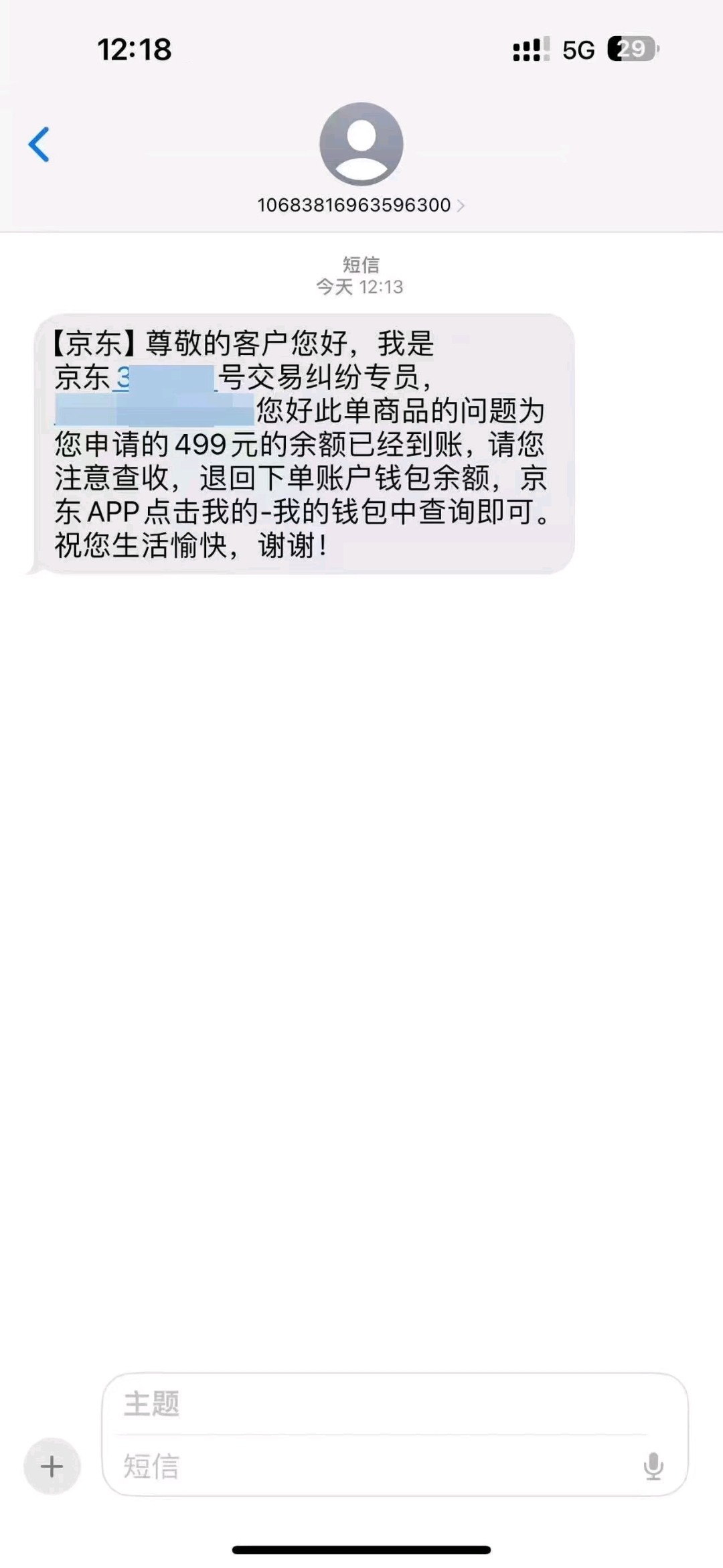 京东正规掘金项目