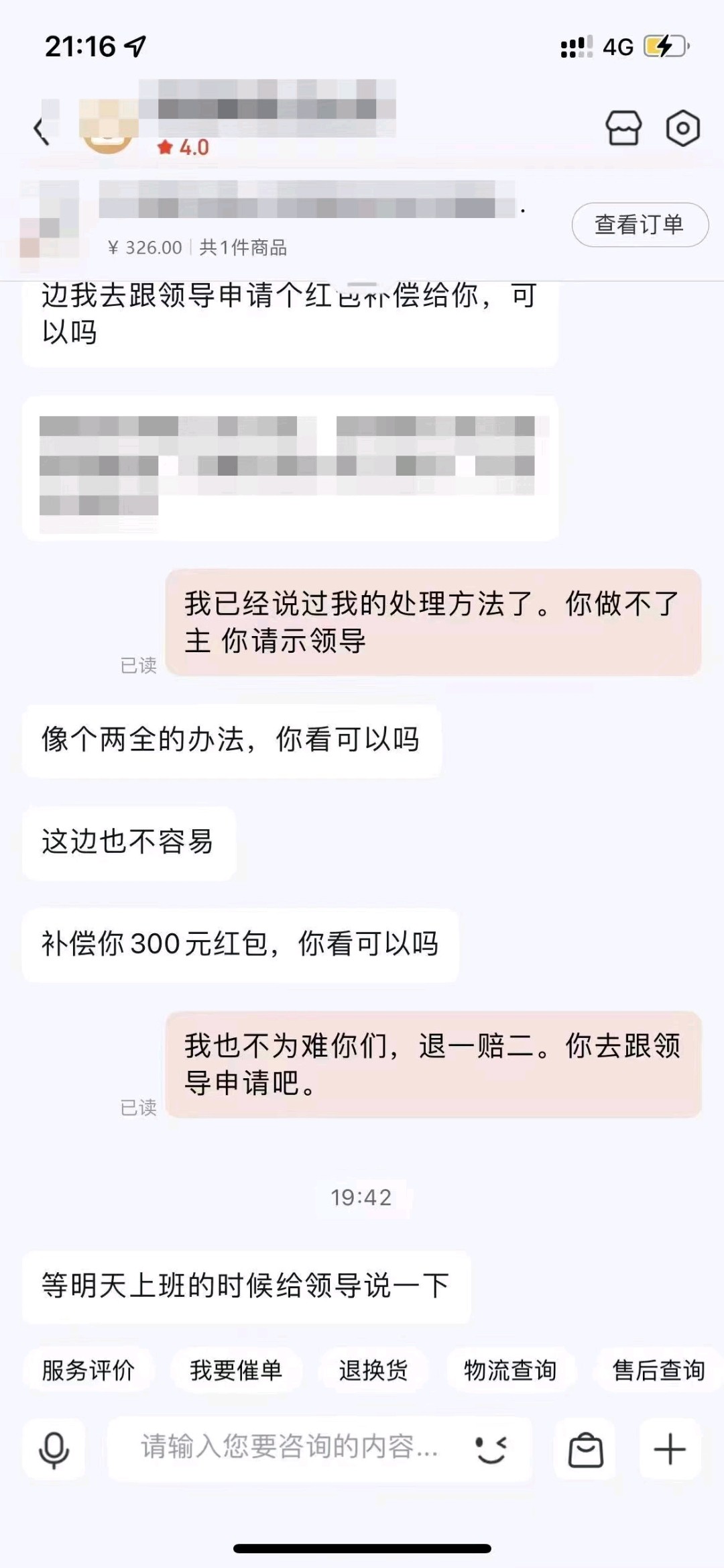 京东正规掘金项目