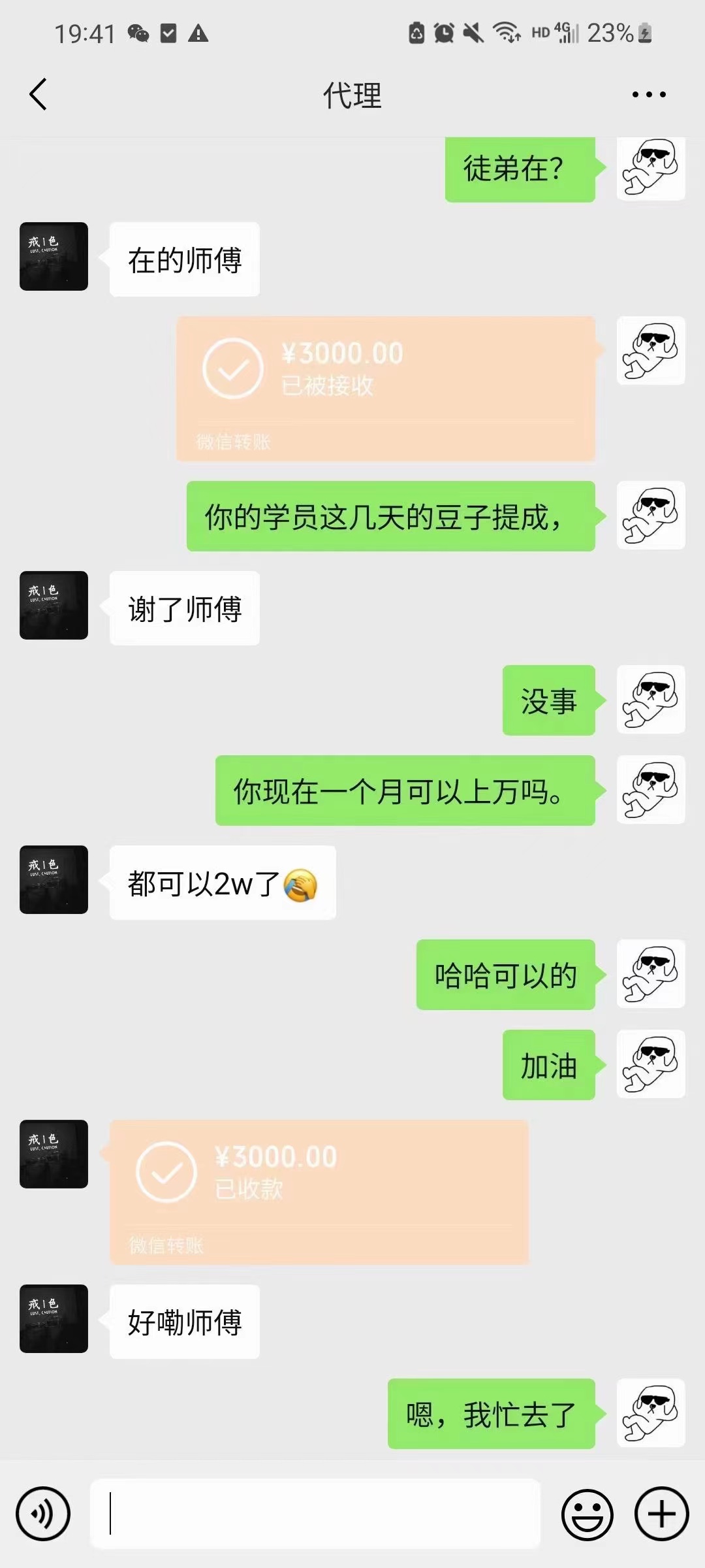 游戏对战项目，适合游戏爱好者的线上小项目