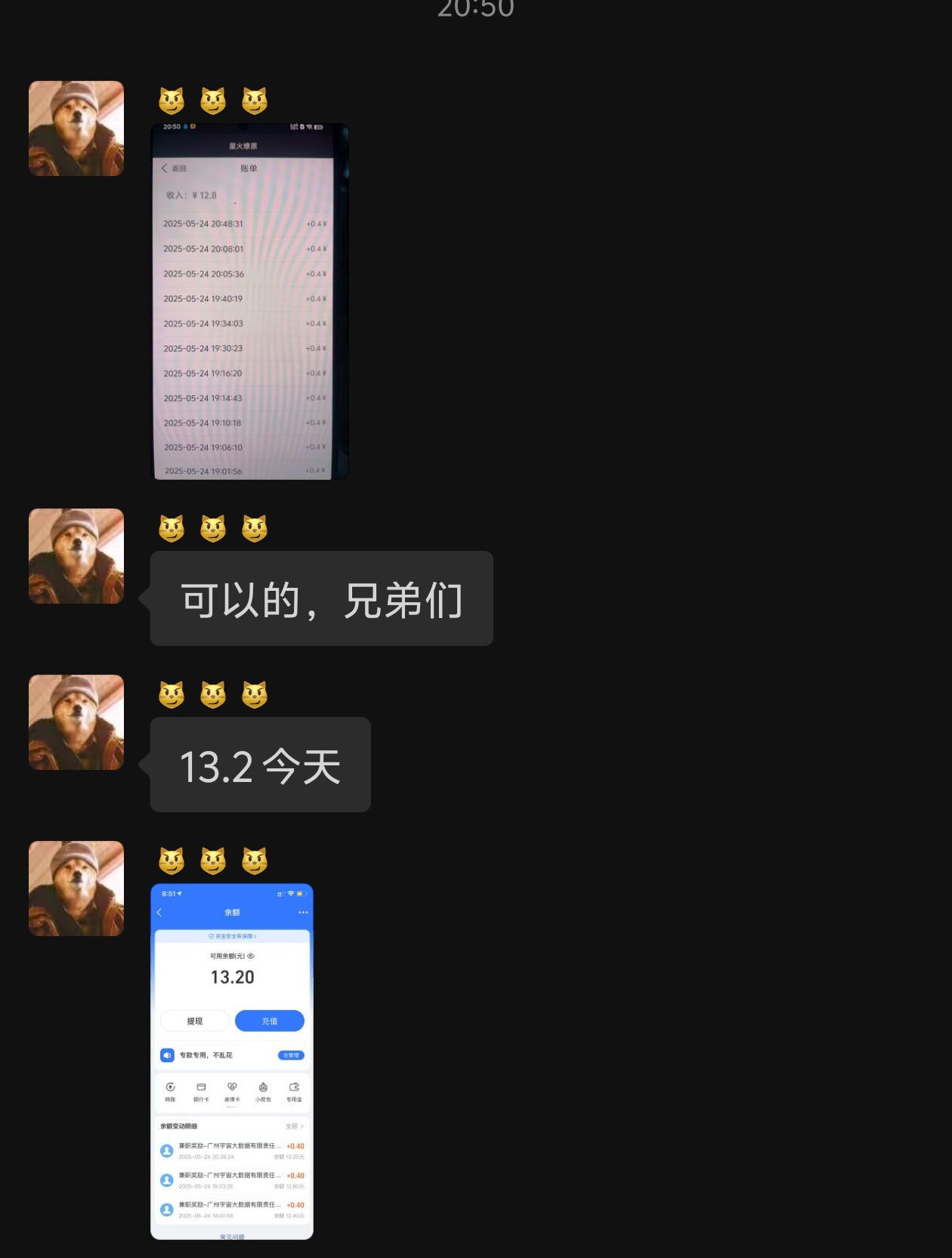 京东自动化项目，日收入20+